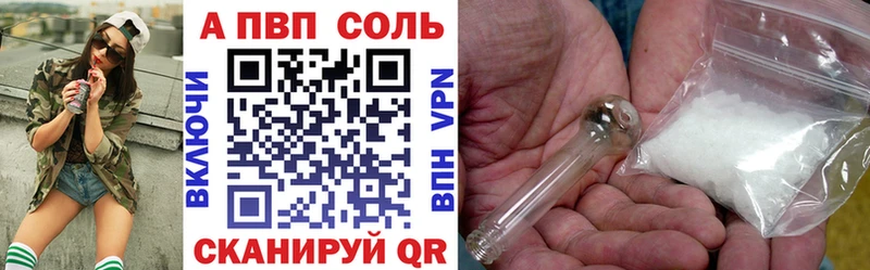 APVP мука  kraken ссылки  Дюртюли 