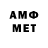 Метадон мёд 29:06 ZM