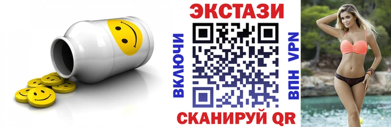 Ecstasy 280 MDMA  shop официальный сайт  Дюртюли 