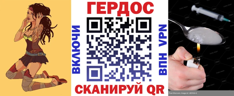 Героин гречка  Дюртюли 