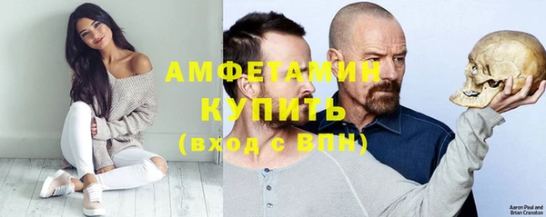 эйфоретик Абинск
