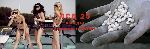 ECSTASY Алексеевка