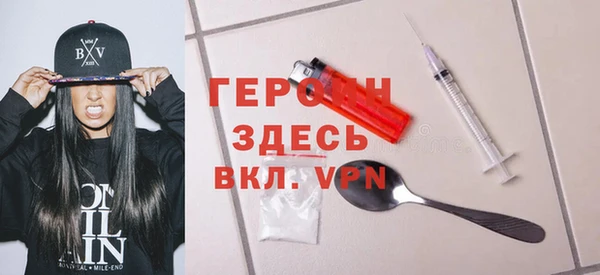 соль курить ск Абаза