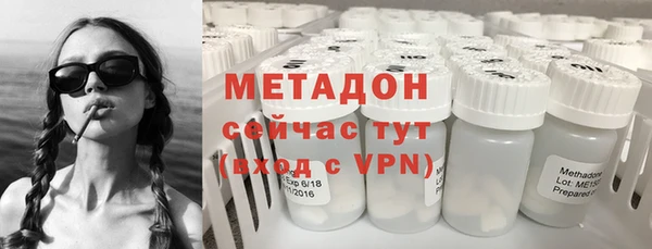 соль курить ск Абаза