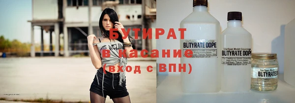 соль курить ск Абаза