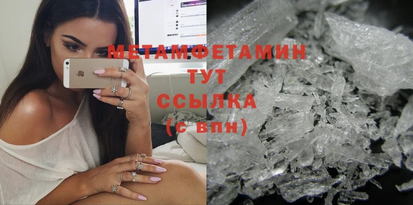 соль курить ск Абаза