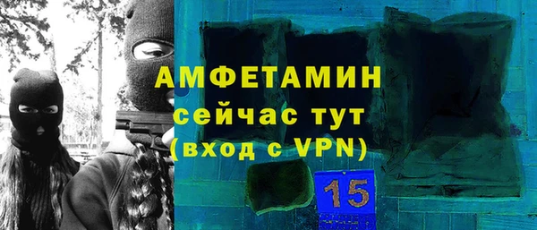 соль курить ск Абаза