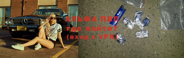 эйфоретик Абинск