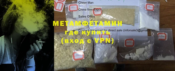 эйфоретик Абинск