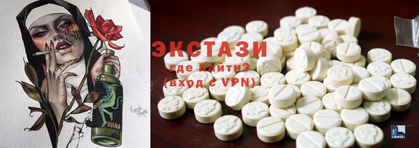 эйфоретик Абинск
