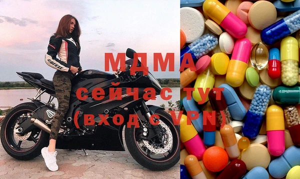 эйфоретик Абинск
