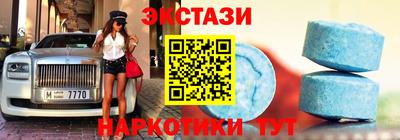 соль ск Пугачёв