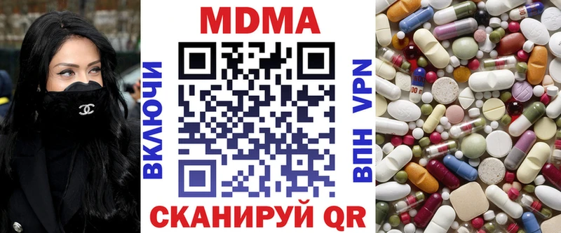 МДМА Molly Дюртюли
