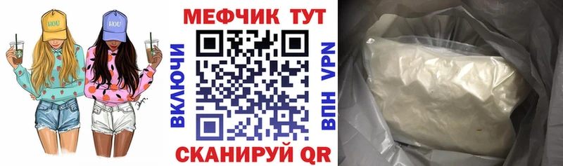 даркнет сайт  мориарти телеграм  Меф кристаллы  Дюртюли 
