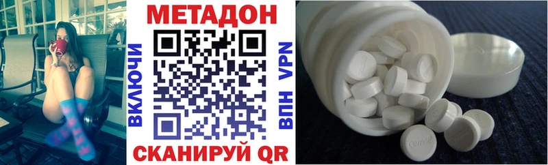 магазин продажи наркотиков  Дюртюли  Метадон methadone 