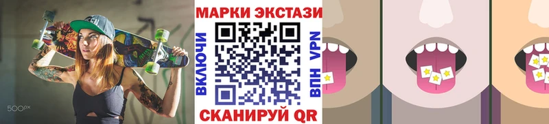 Марки NBOMe 1,5мг  Дюртюли 