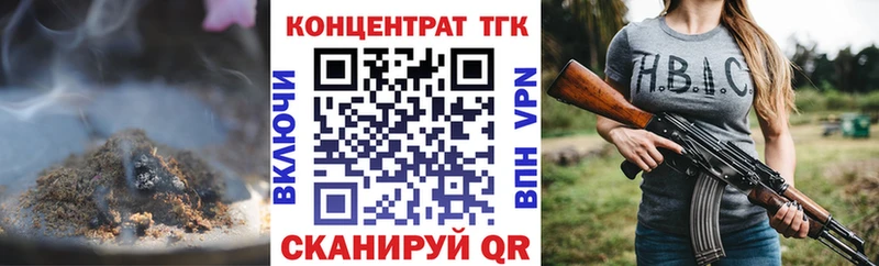 Дистиллят ТГК THC oil  Дюртюли 